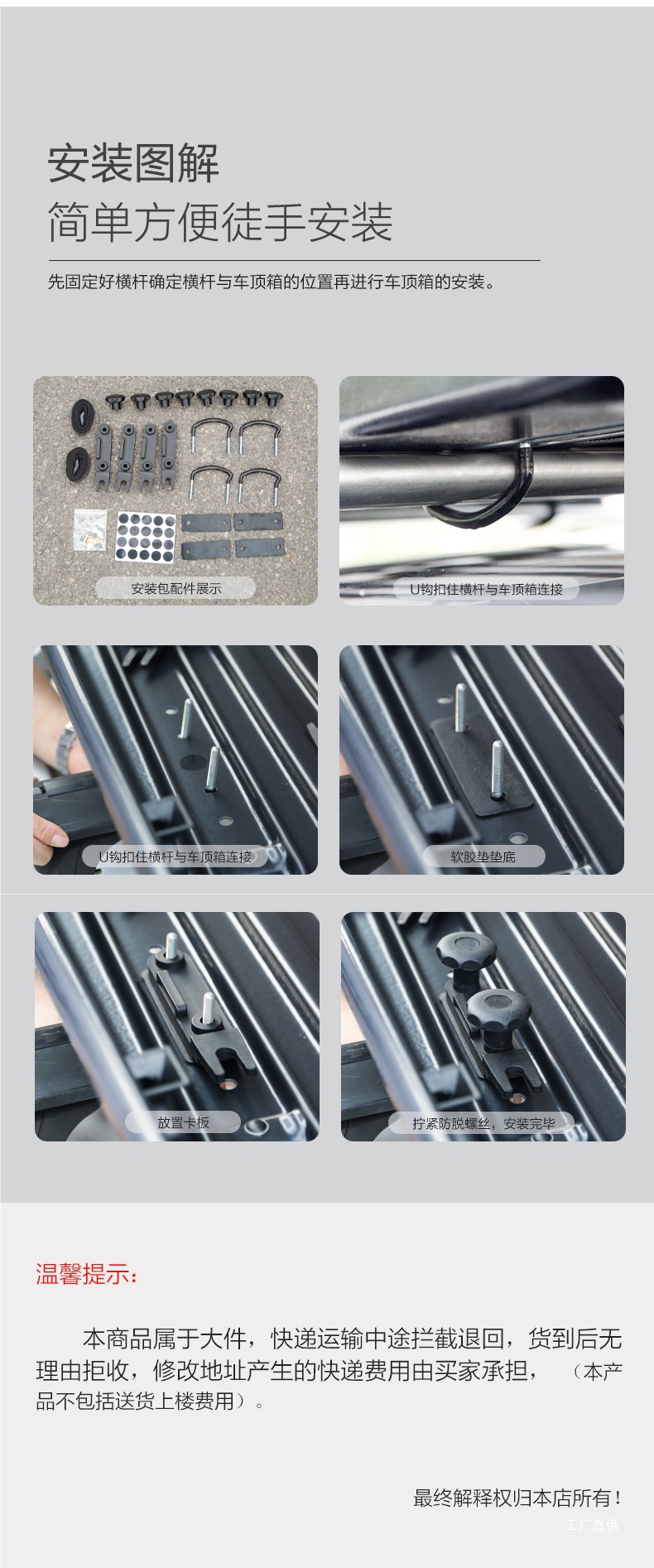 Duoka Car Roof Box Large Capacity Suv Roof Box Universal Ultra-Thin Suitcase Xingpei Hui