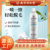 Nanjing Tongrentang Depilatory creams lady Dedicated man Epilation Mousse foam Epilation Spray Shaved To the hair cream