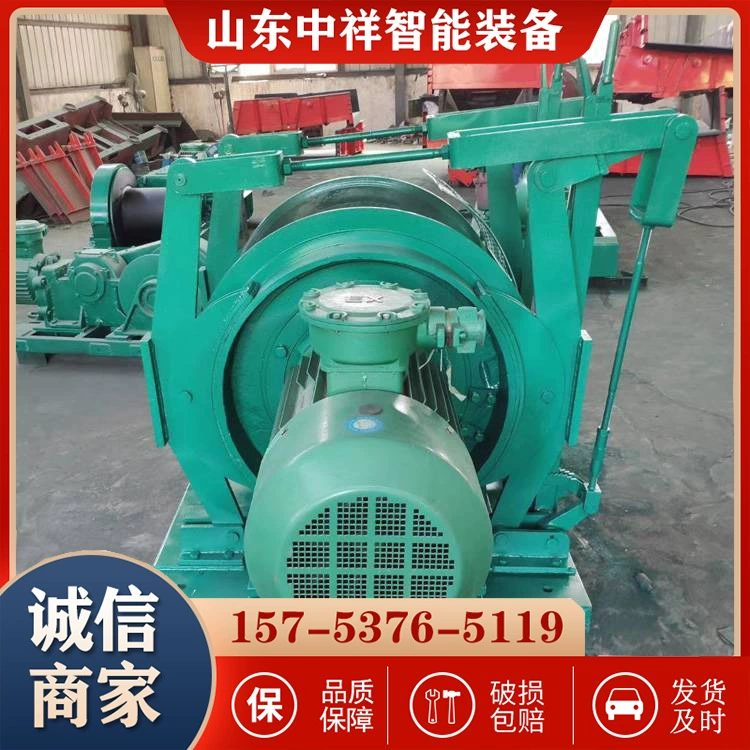 Поставка завода диспетчерская лебедка Шахта огнестойкая 2,5 T диспетчерская лебедка JD-2.5 диспетчерская лебедка