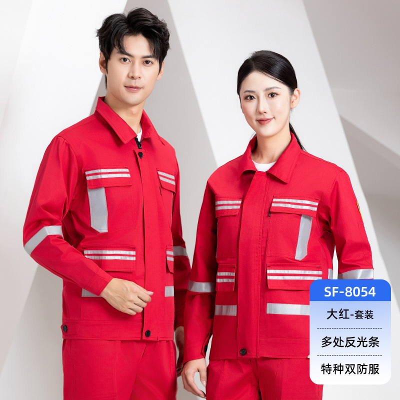 春秋阻燃防静电工作服男耐磨工厂车间印字双防机修工人劳保服定制|undefined