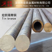 CuSn10Zn~Ͻ a~/幩ܼӹܷ