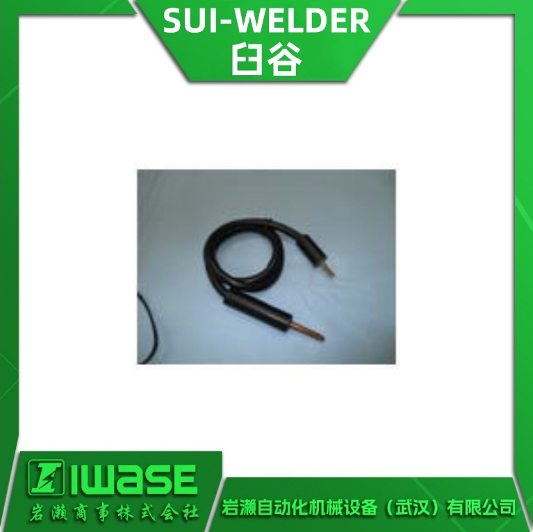 UHP-MF01 SUI-WELDER臼谷电子 点焊机电极 板材用电极 适用范围广