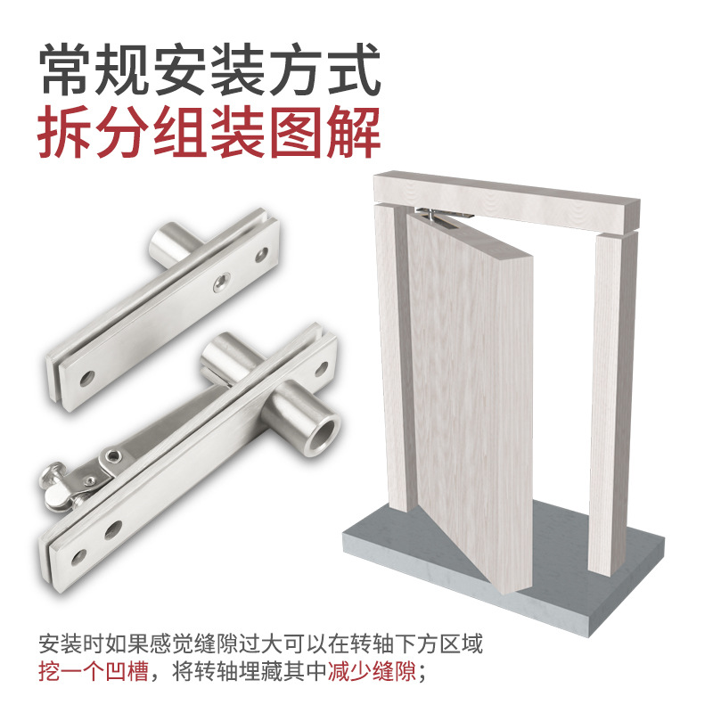 Acero inoxidable bisagra de 180 grados bisagra del eje del cielo bisagra de 360 grados bisagra de puerta invisible bisagra de pivote superior e inferior bisagra oculta