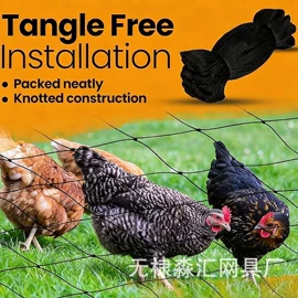 防鸟网;其他安全网;其他农业用具