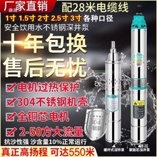 �½����ˮ�ü��þ�ˮ220V���P䓸ߓP����ˮ������380V��ˮ