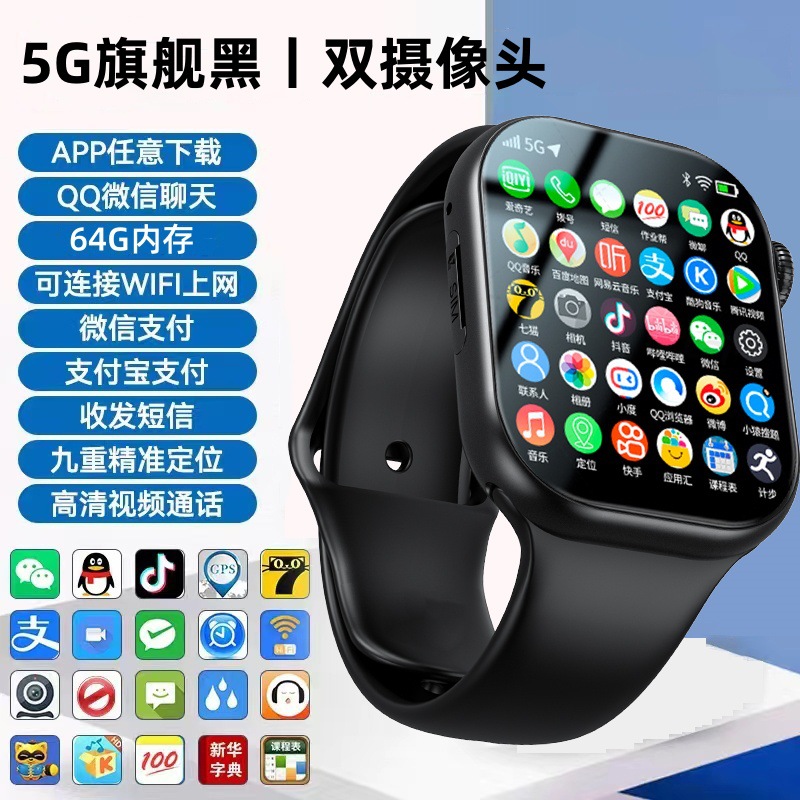 5G Netcom pantalla grande niño teléfono inteligente reloj de tarjeta enchufable para niños y niñas ubicación de la escuela secundaria doble fotografía