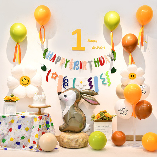 UG73 birthday decoration scene layout 1 year old tiger baby balloons children's supplies for boys and girls at home