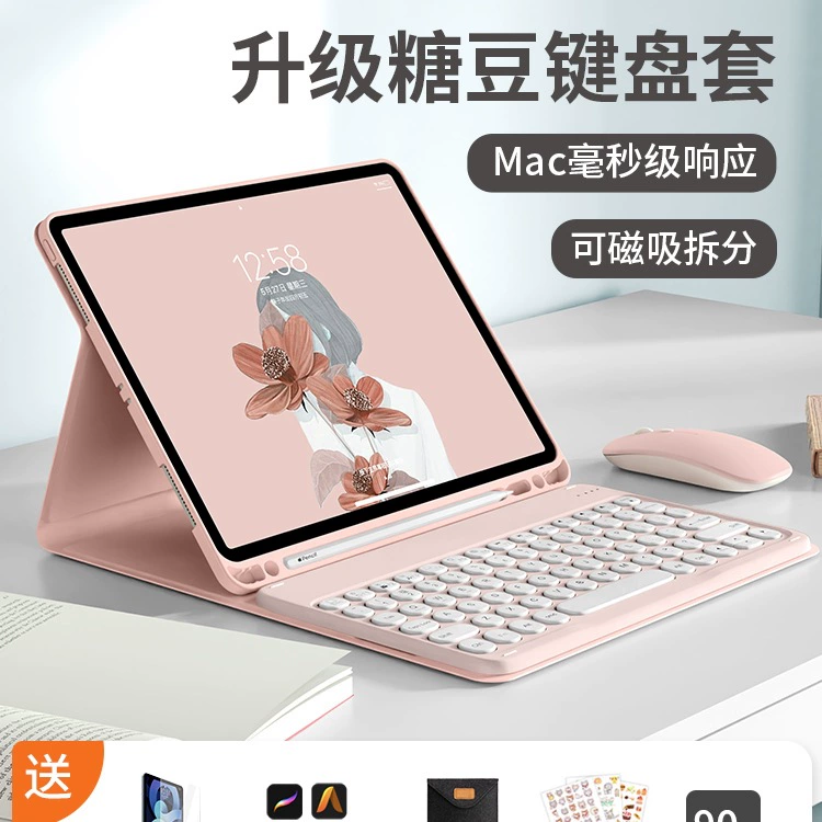 Подходит для Apple iPad Air7 защитный чехол 2025 pro11 поколения air6 Bluetooth клавиатура с отсеком под перо 1
