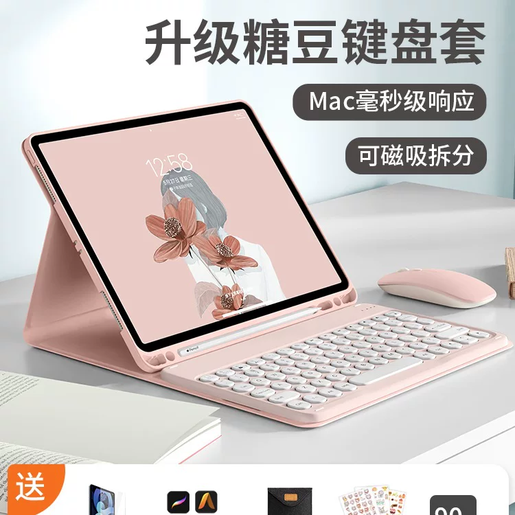 Подходит для Apple iPad Air7 защитный чехол 2025 pro11 поколения air6 Bluetooth клавиатура с отсеком под перо 1