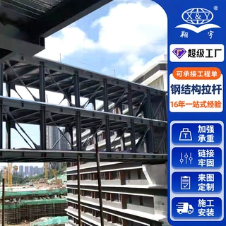 不锈钢钢拉杆高强拉杆支持来图来样定制工程桥梁钢结构拉杆施工