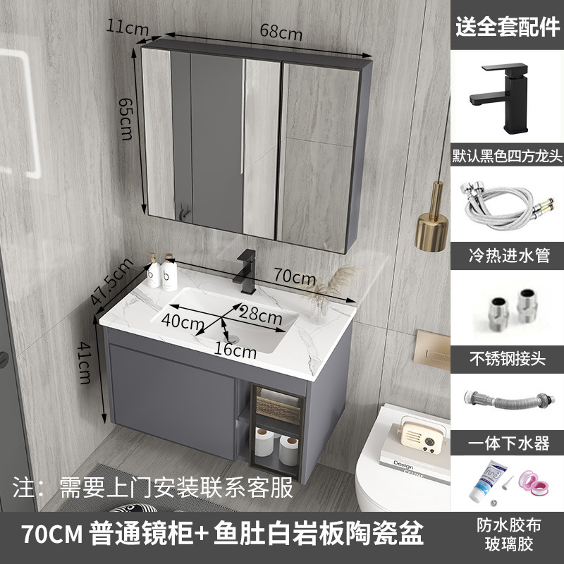 Gabinete de baño de aluminio de espacio de cerámica integrado baño Baño gabinete de baño lavabo combinación de lavabo