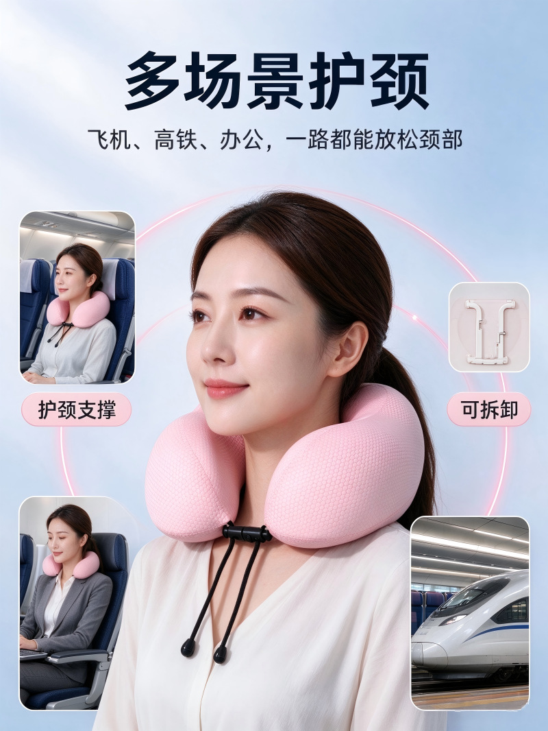 冰锦足球纹慢回弹u型枕新款可收纳记忆棉护颈枕长途车载靠脖u型枕