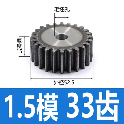 Diferensial dişli dəstləri: with 15/25 teeth, non-standard - light-yellow-15-module-33-teeth