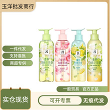 花茶吕洗发水爱茉莉护发素洗发乳液批发一般贸易
