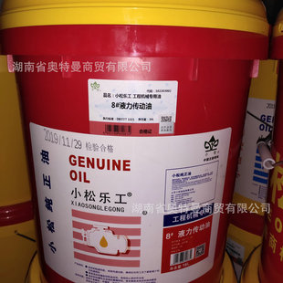 ��С�ɺ������l��С�əC��15W-40Һ����46#�X݆��150#������֬1̖