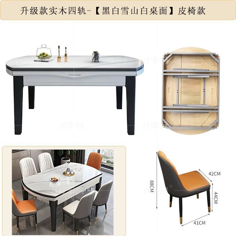 Mesa de comedor de tabla de roca moderna simple tabla de comedor de madera sólida telescópico multifuncional con horno electromagnético combinación de mesa y silla