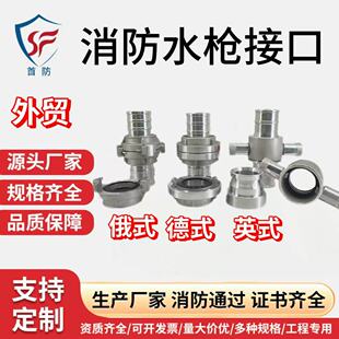 �羳���QGOST��ʽDN66�����ӿ�store coupling��ʽ�����ܽ�����