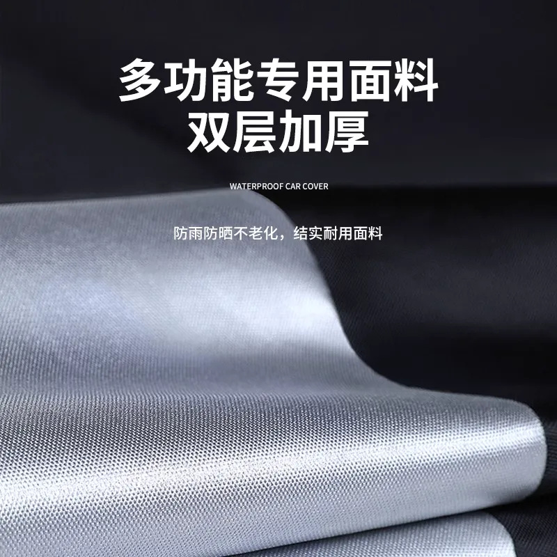 Suitable for Wuji Cu250 Thickened Motorcycle Cover, Modified Motorcycle Rainproof, Dustproof, Sunshade Cover, Rain Cover Accessories