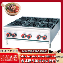 GH-6S̨ʽ���^ȼ�����Рt�������۰����t���^ú����0.9�׵͉��y