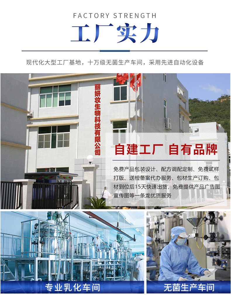 丽妍妆-前后缀_07