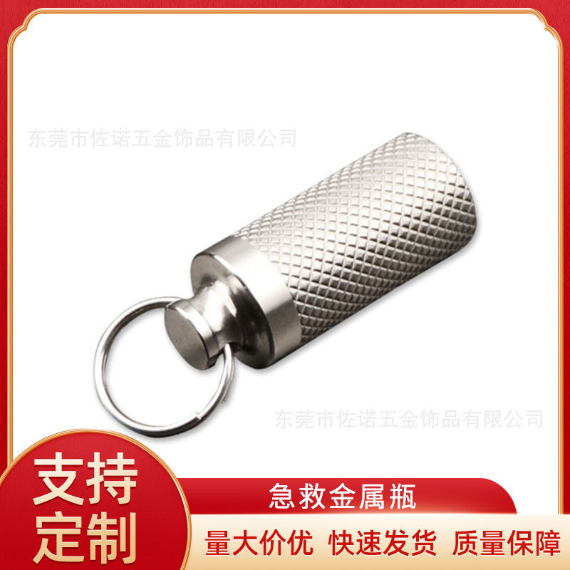 Manufacturer Supplies Keychain Aluminum Alloy Material Metal Bottle Promotional Gift Portable Keychain