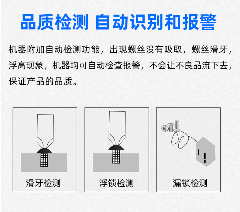6661双头吹气式螺丝机_07