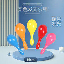 义乌发光玩具厂家批发塑料16cm沙锤节日活动庆典气氛道具led发亮