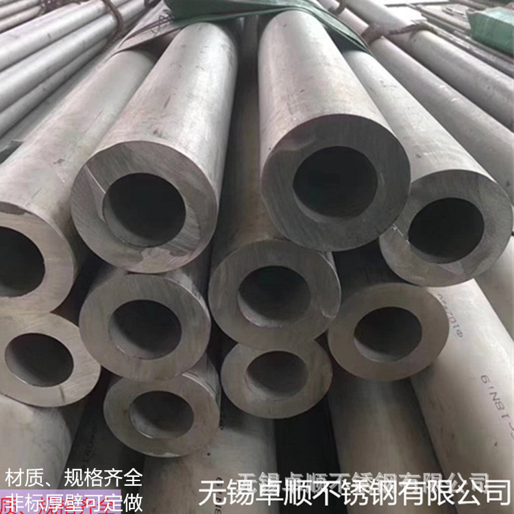 厂供310S不锈钢无缝管 316L不锈钢厚壁管 工业用管 规格全可零切