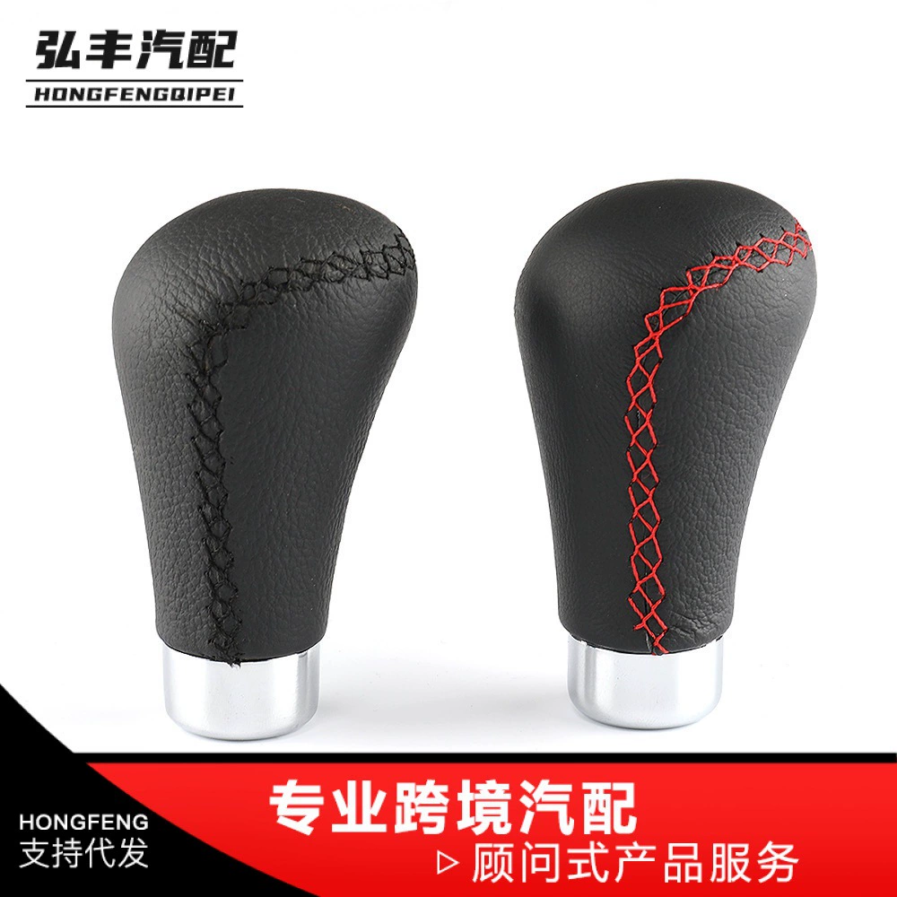 Трансграничная хит продаж Автомобильная Модифицированная коробка передач, кожаная гандбольная головка Red Line, волновая палка, универсальная