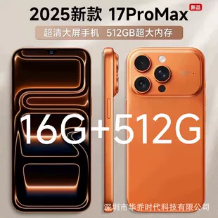 Smartphone, intel core i17, 17promax, support function for all network communication standards, 5G