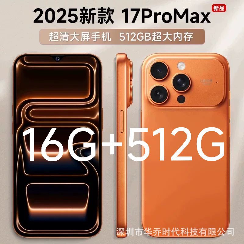 Genuine 2026 Model I17Promax Full Network 5g Dual-Sim Smartphone, Factory Wholesale Direct Supply, E-Commerce Hot Item