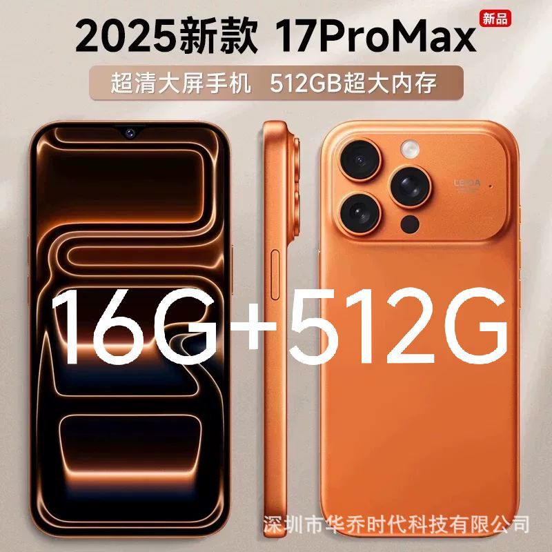 Genuine 2026 Model I17Promax Full Network 5g Dual-Sim Smartphone, Factory Wholesale Direct Supply, E-Commerce Hot Item