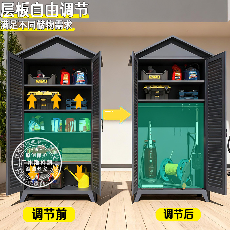 Herramientas al aire libre armario patio puerta de acero armario de almacenamiento patio villa impermeable armario de jardín protector solar