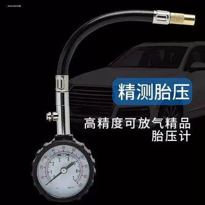 Car-Specific Tire Pressure Gauge, High-Precision Tire pressure monitoring system