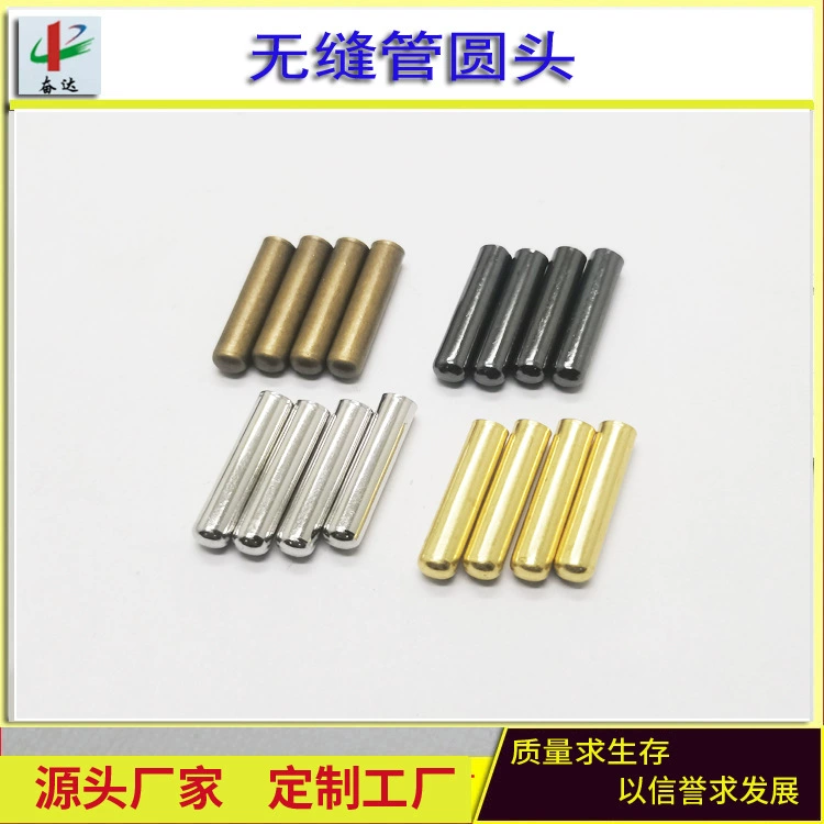 В наличии 3 X20 круглая головка медная трубка кроссовки обувная головка одежда веревочная головка в наличии оптом Медная головка