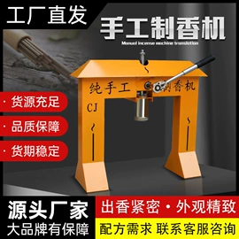 果蔬加工设备;炊事设备;其他行业专用