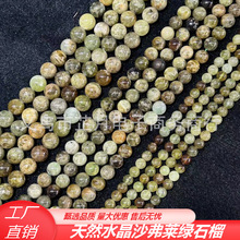 ��Ȼɳ���Rʯɢ�� �Gʯ��ʯ�A���}�X��ʯ�鴮Tsavorite���Ʒ�Ʒ