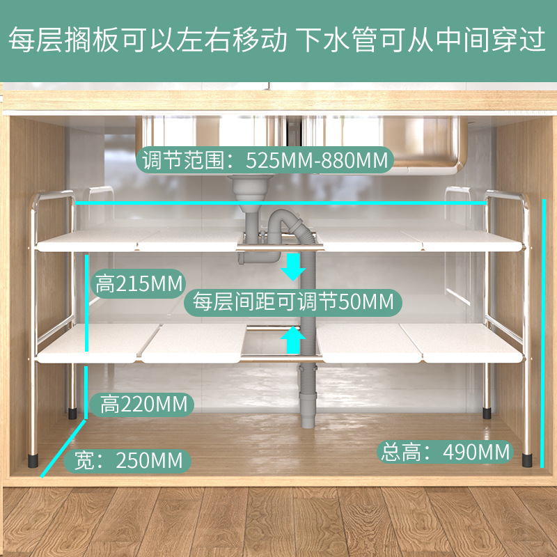 Suministros de cocina fregadero retráctil estante de almacenamiento estante del Gabinete estante de almacenamiento multifuncional olla rack de almacenamiento