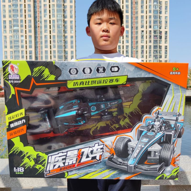 Children's remote control car four-channel USB charging light car model training class enrollment gift box boy gift toy batch Children's remote control car four-channel USB charging light car model training class enrollment gift box boy gift toy batch