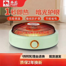 ����늻��迾������ȡů�������҃�С�Ϳ���t������С̫��ů��