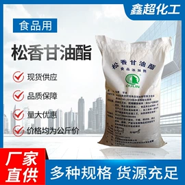 氯化物;净水絮凝剂;砂浆添加剂
