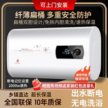 ��Meidi���ٟ���ԡ50����ˮʽ���ܱڒ�ʽ60��늟�ˮ����Ͱ80��