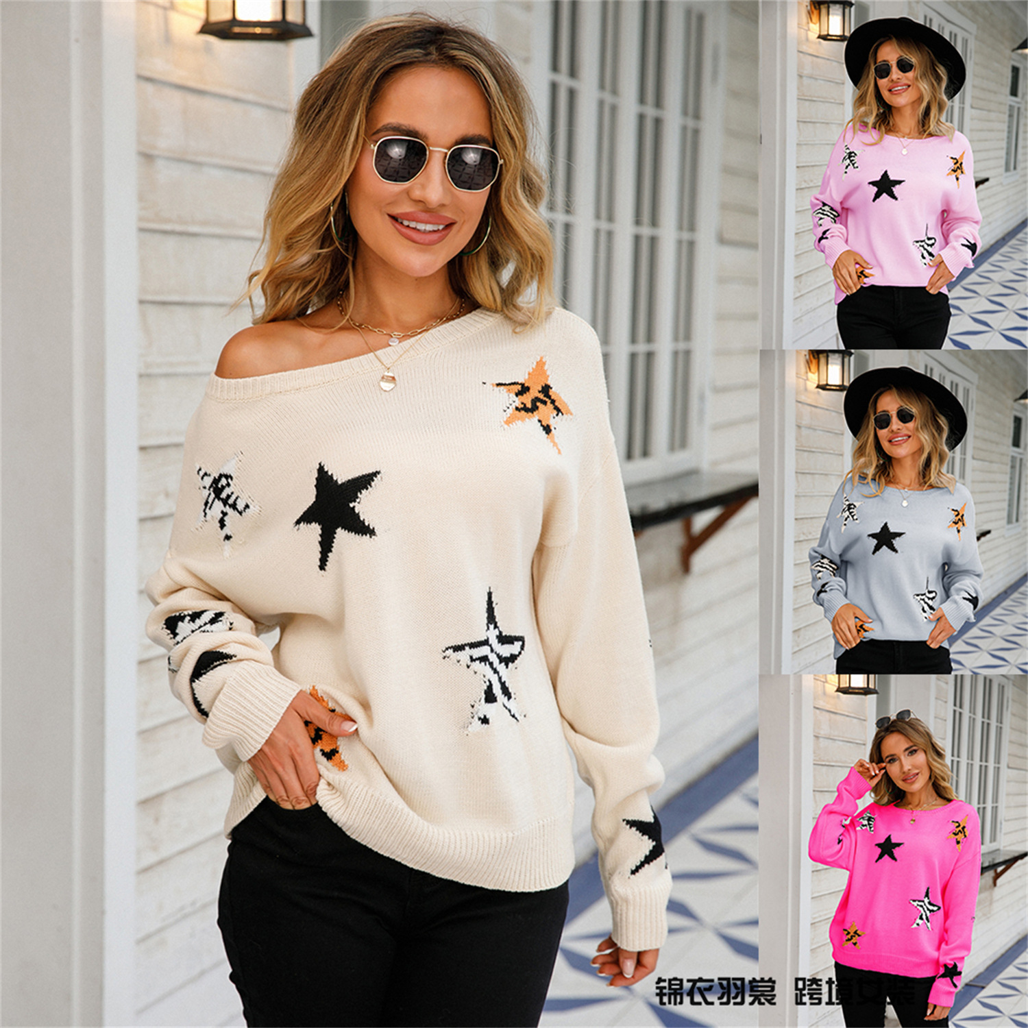 Suéter de Manga Larga con Cuello Redondo y Estampado de Estrellas para Mujer - Jersey de Moda Amazon 2022