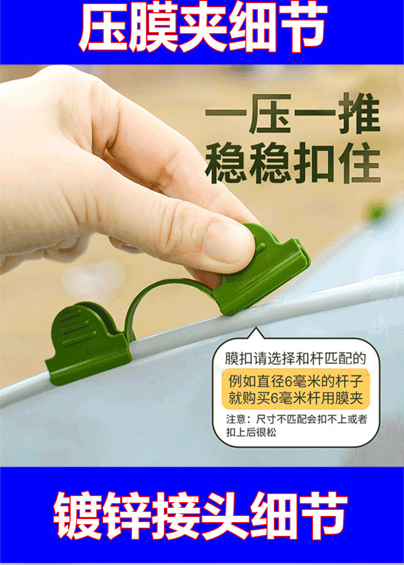 压膜夹小拱棚支架杆子连接卡扣植物园艺花园支架杆卡箍配件压膜夹-阿里巴巴