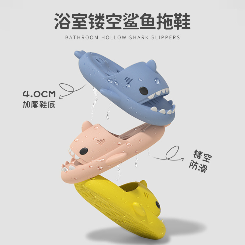 Shark Massage Bottom Slippers Adult Couple Non-slip Bathroom Leaking Slippers Tide Outdoor Funny Home Cute Sandals