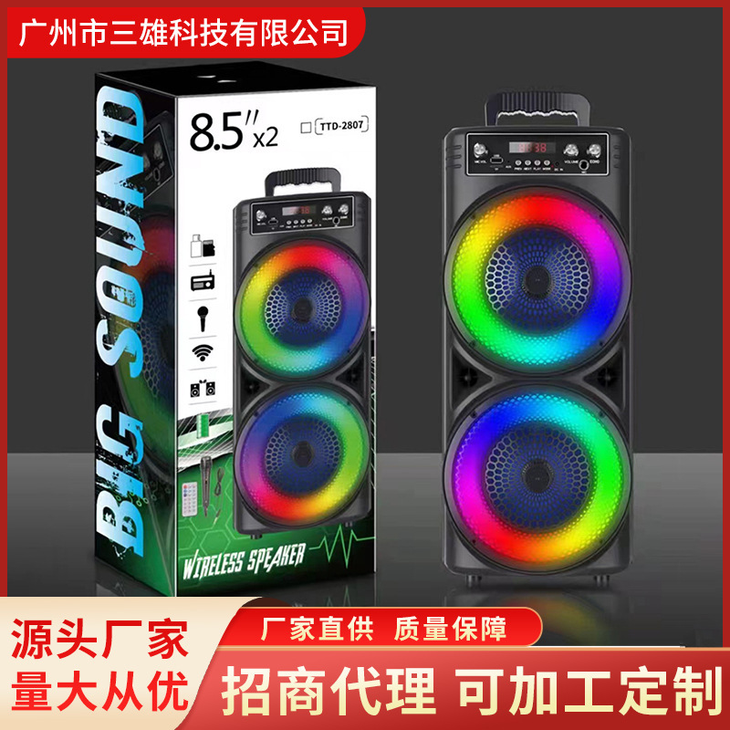外国貿易ダブル 8inch 有線 Bluetooth スピーカーポータブル絞りライト屋外スクエアダンススピーカーハイパワーバスサブウーファー|undefined