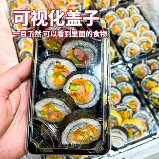 Sushi Packing Box Commercial Disposable Rectangular Food Grade Box Japanese Sushi Lunch Delivery Packaging with Lid