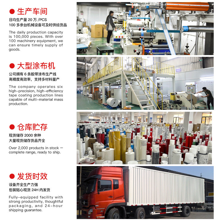 AMK4229P 車用両面テープ特殊発泡接着剤強力な高粘度防水強力な跡のない接着テープ|undefined