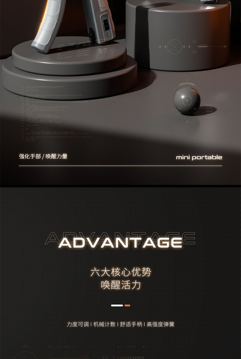 握力器详情_02.jpg