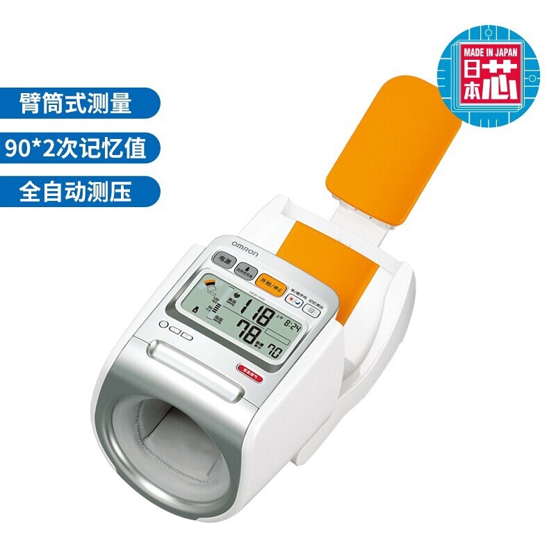 Omron Digital Blood Pressure Measuring Instrument 1020 Household Arm Tube Blood Pressure Monitor Medical Grade Blood Pressure Monitor Omron Digital Blood Pressure Measuring Instrument 1020 Household Arm Tube Blood Pressure Monitor Medical Grade Blood Pressure Monitor